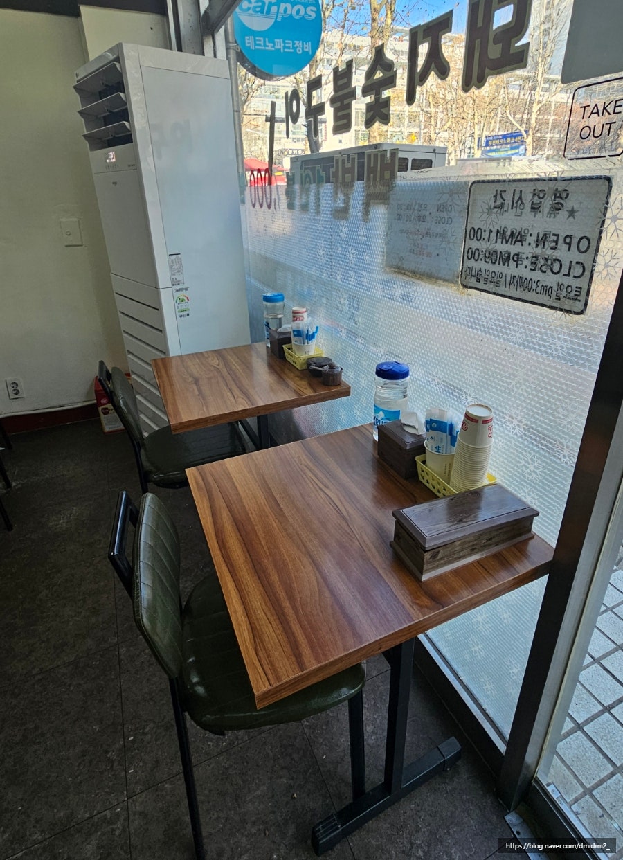 맛조은돼지불백 사진 3