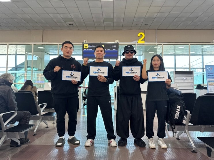  KMMA파이터에이전시, 'IBJJF동일본오픈'과 'IBJJF마스터인터네서널' 원정 나서는, '킹덤주짓수 원정팀' 지원