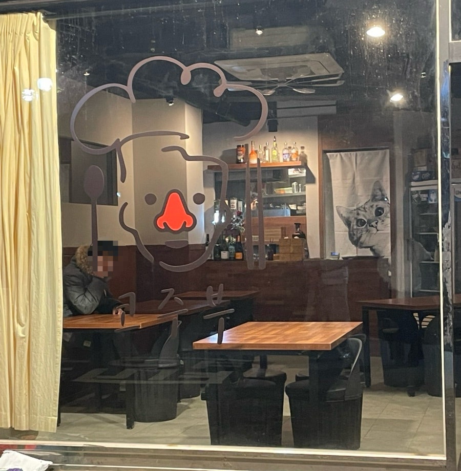코주부 사진 1