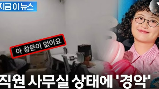 “창문 없는 지하 6평?”100만 <b>유튜버 원지 논란</b>… 왜... 