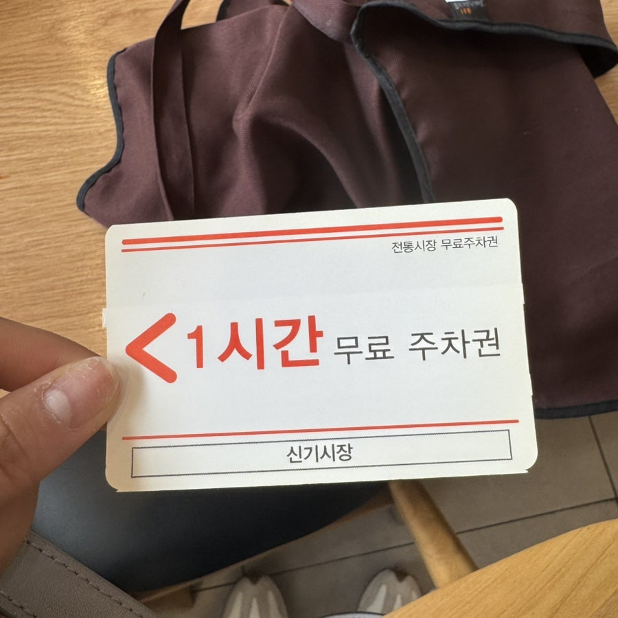 천어담 어죽 사진 4
