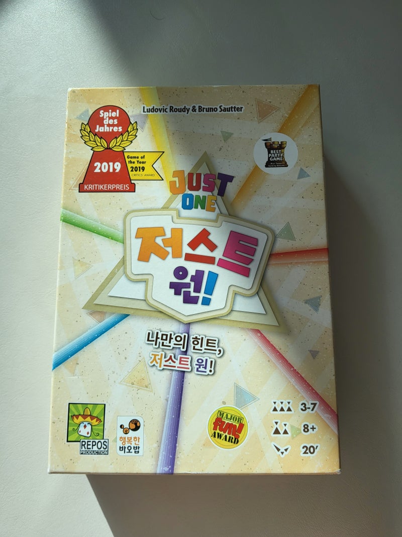 하나의 정답, 하나 이상의 힌트 단어 협력 게임 저스트원 게임 리뷰