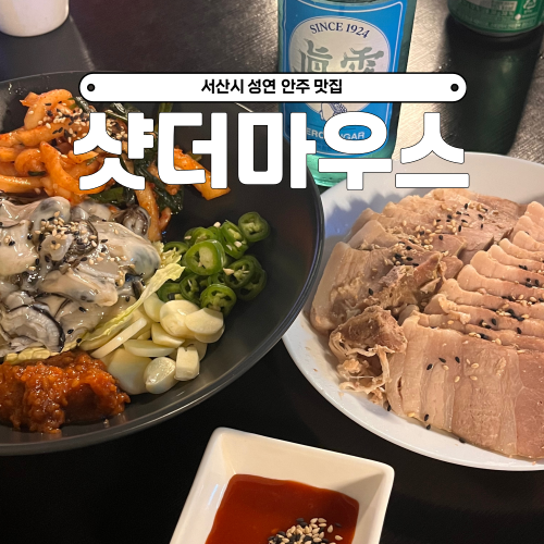 샷더 마우스 사진 1