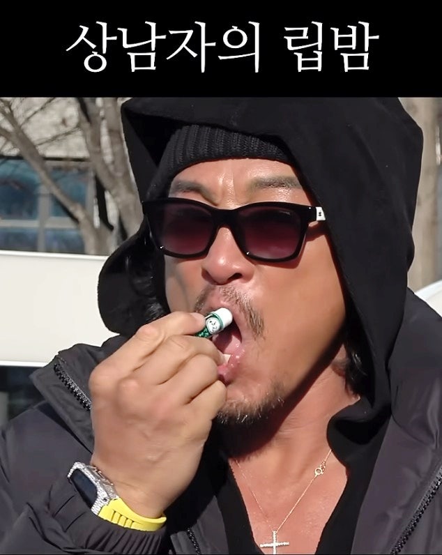  마츠모토키요시 득템! 추성훈 립밤이 남자립밤 대세인 이유