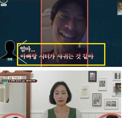 <b>베이비시터</b>가 누워있어"...아이의 폭로로 드러난 충격 <b>불륜</b>... 