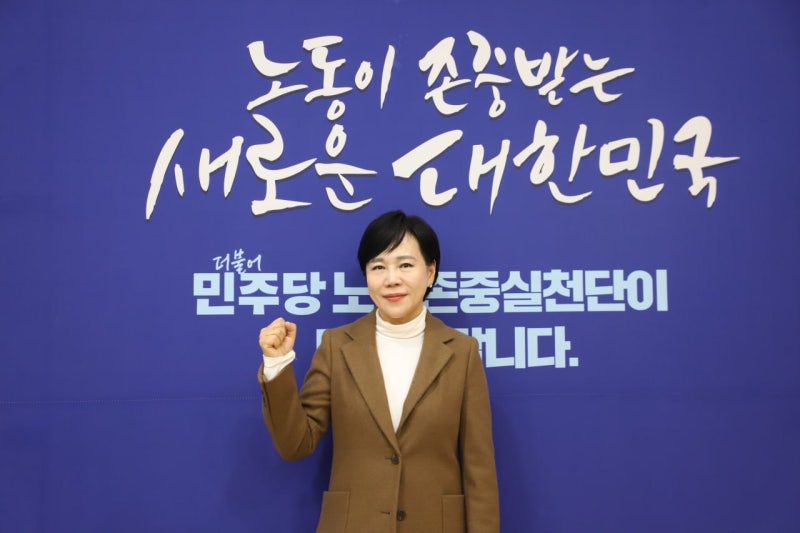 [국회] 2025년 11월 27일 전현희 노동존중실천단장 노동존중실천단 전원회의 모두발언