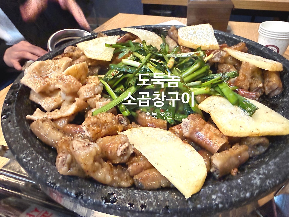 도둑놈 사진 1