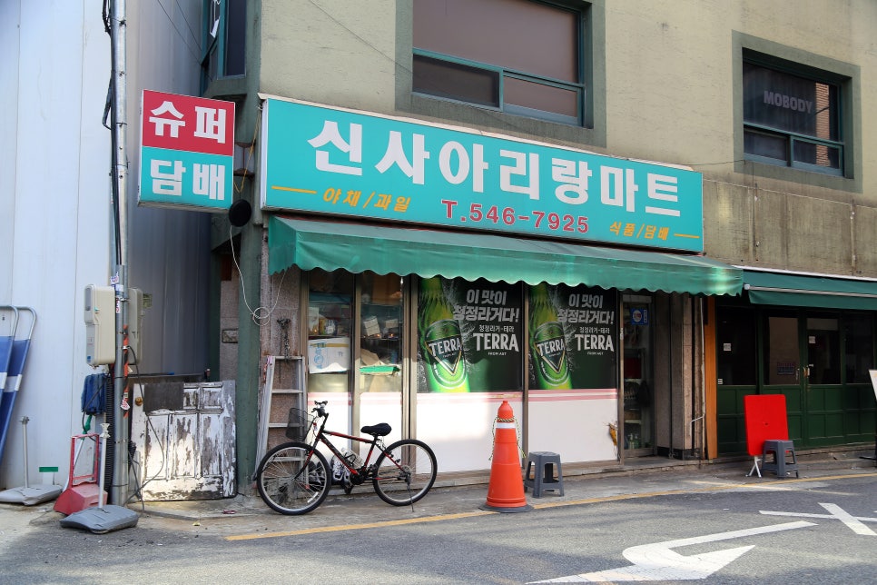 칙피스 가로수길점 사진 6