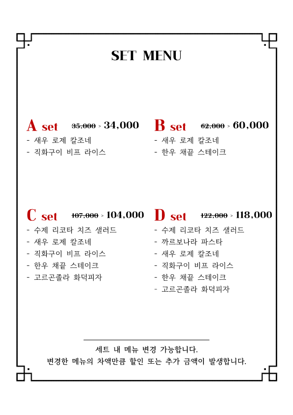엘마노 사진 2