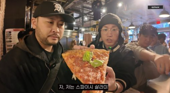   에픽하이, 뉴욕 피자 ‘도장 깨기’ 도중 컨디션 난조로 ‘재촬영’ 사태! 타블로 “입술이 ‘어벤져스’ 비전