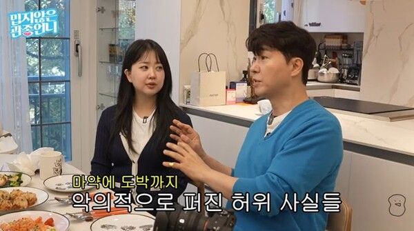 박수홍<b>김다예</b>, 악성 <b>루머</b>에 고통… "<b>마약 검사</b>까지 받았다... 