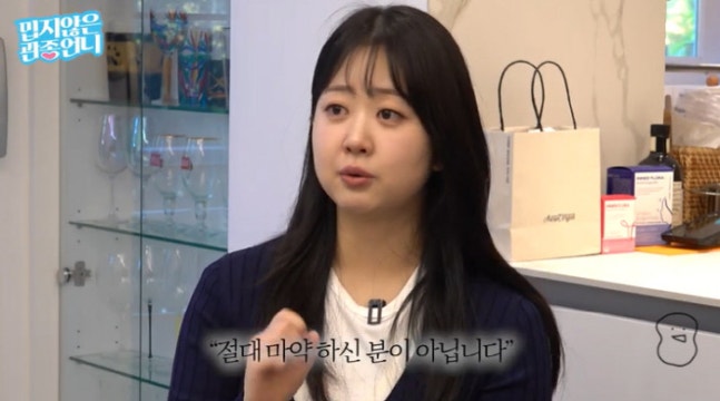 박수홍 아내 <b>김다예</b>, <b>루머</b>에 <b>마약 검사</b>까지... "변호사가 체형... 