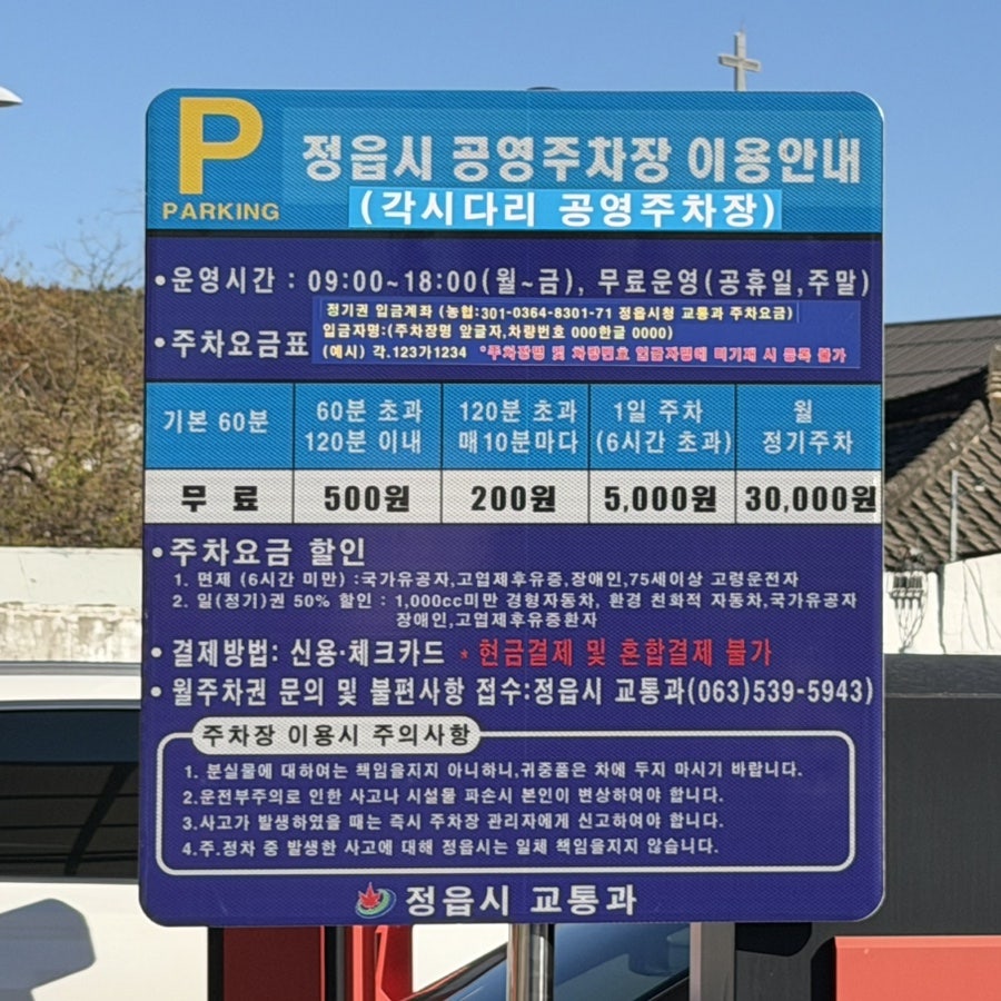 차사랑 사진 1