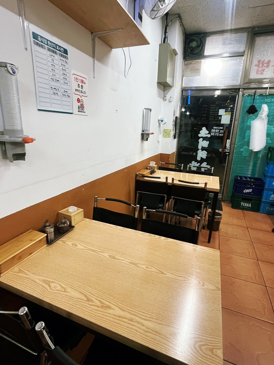 시민소머리국밥 사진 2