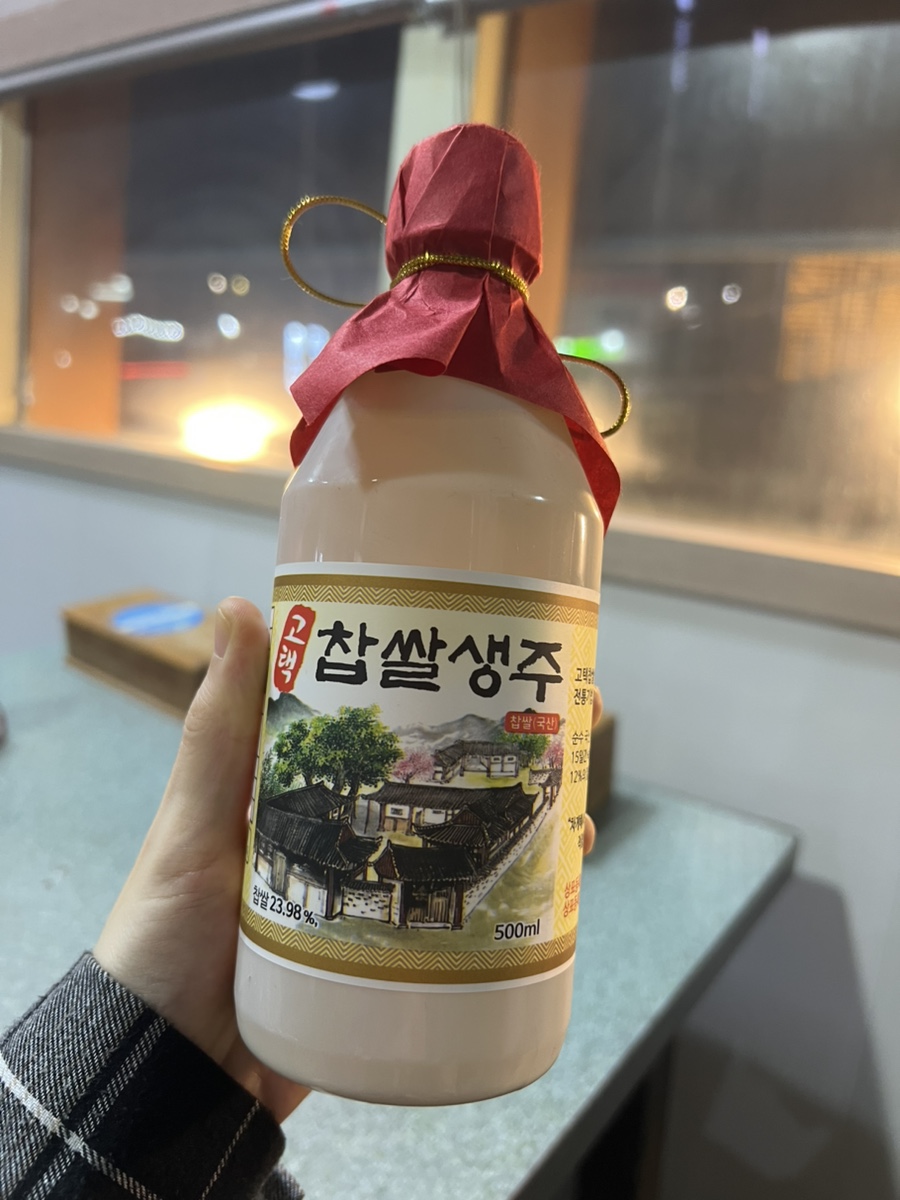 애니골동태전문점 사진 6