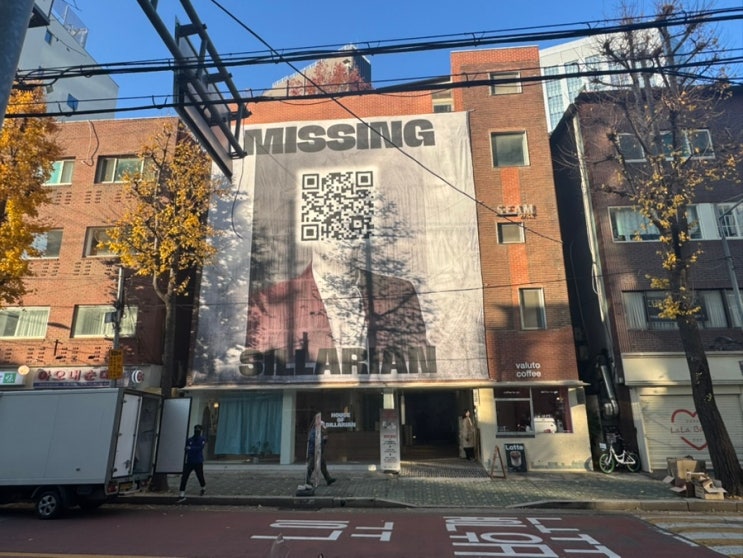  성수 팝업스토어 추천 혜택 풍성한 실라리안 팝업 후기