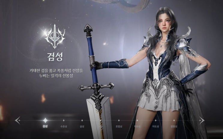  아이온2 PvP 클래스 순위 TOP 5 - 2025년 11월 기준