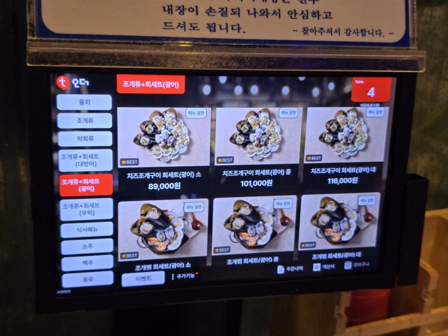 자갈섬 호수점 사진 6