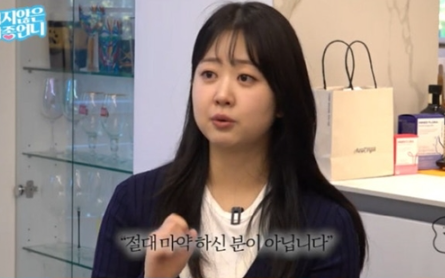 <b>김다예</b>, <b>마약 검사</b> 받았다..."박수홍 지키려다 <b>루머</b> 휩싸여..... 