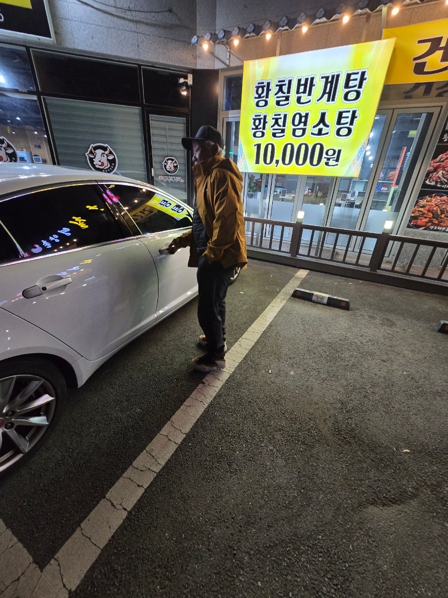 Hwangchilyeongyangchon photo 3
