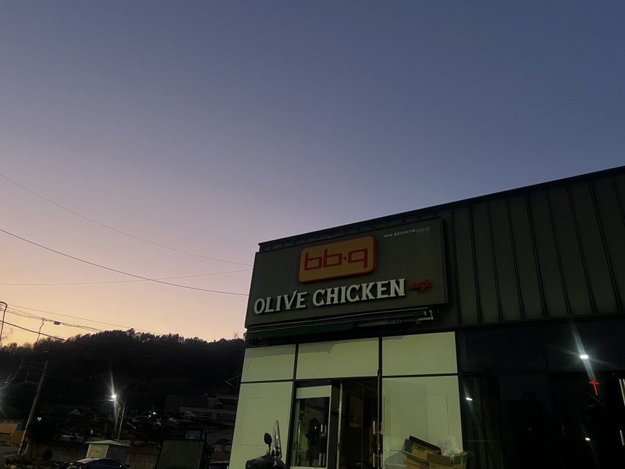 BBQ 울산언양점 사진 3
