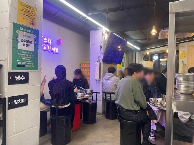  성수동 싹쓰리곱창 :: 야채곱창·순대곱창·볶음밥까지 싹- 다 먹고 온 후기!