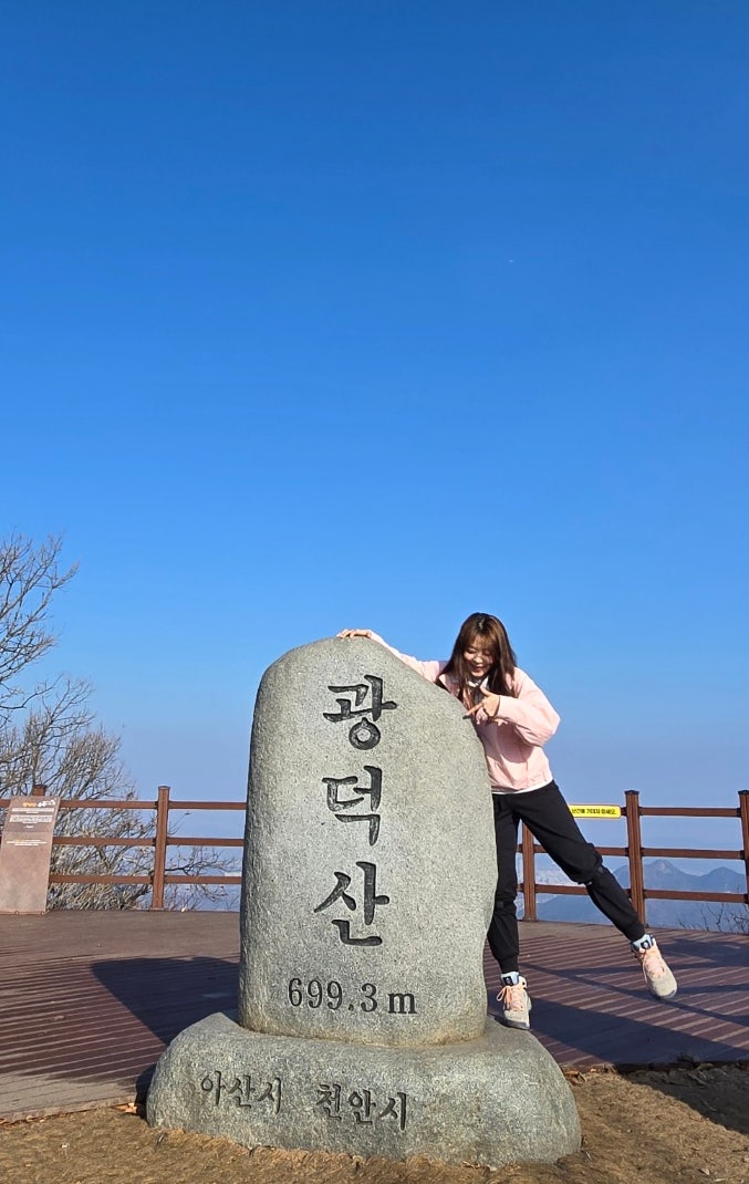  천안아산 광덕산 강당골계곡 약수터 코스 | 세번째 인증