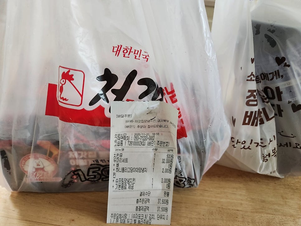 처갓집양념치킨 옥정점 사진 1