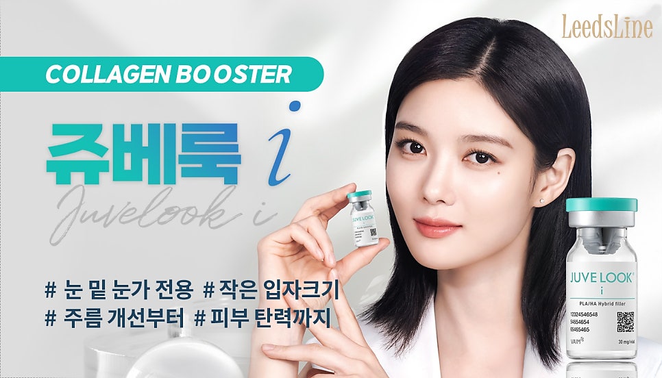 리즈라인의원 사진 6