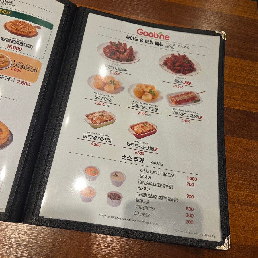 굽네치킨 논현고잔1호점 사진 6