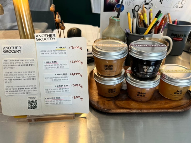 My first sourdough experience at Sosimdang in Hwagok, Seoul 6