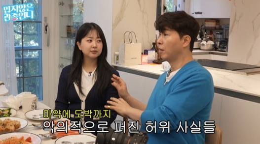   박수홍·김다예 부부, "오빠 죽으면 따라 죽을 거다" 눈물의 고백! 시험관부터 허위 사실 공격까지 최초 공개