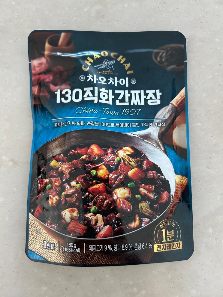  차오차이 130 직화 간짜장 내돈내산 후기