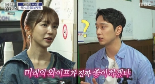 황찬성 "미래 아니고 현재!" 윤은혜의 대형 말실수?! 결혼 4년 차 유부남 앞에서 벌어진 '홈즈'....