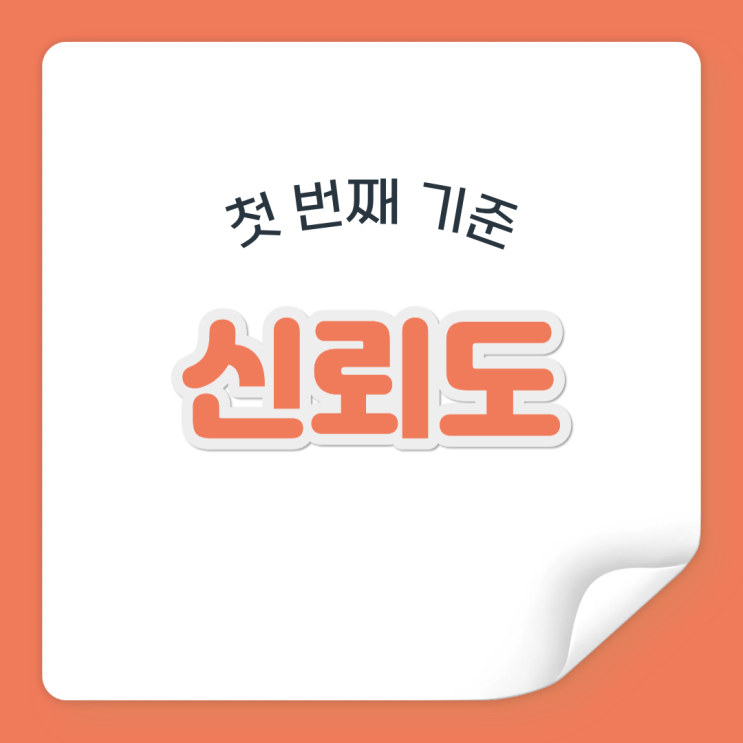  네이버 상위노출 알고리즘이 궁금하신가요? 2025 전략 공개