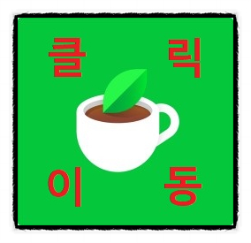 11월 29일 WKBL [ <b>신한은행</b> <b>삼성생명</b> ]