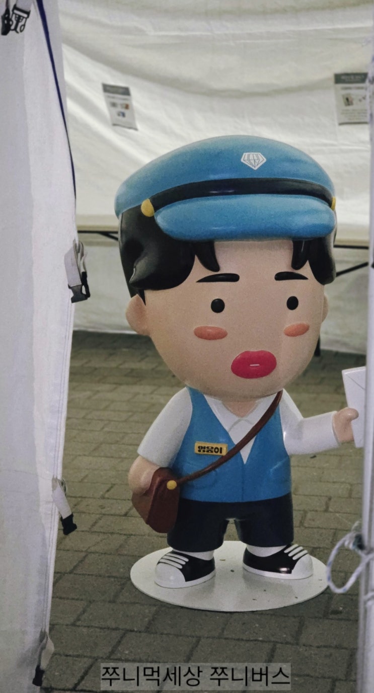 아임히어로 <b>임영웅 서울콘서트</b> 2주차 KSPO DOME에서 하트물결