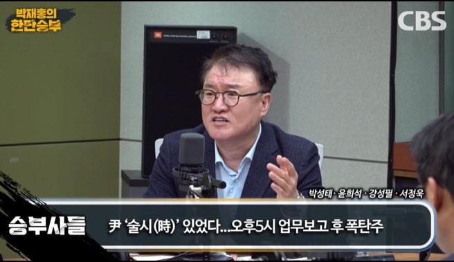 서정욱 변호사 프로필 윤석열 술시 폭탄주 부인