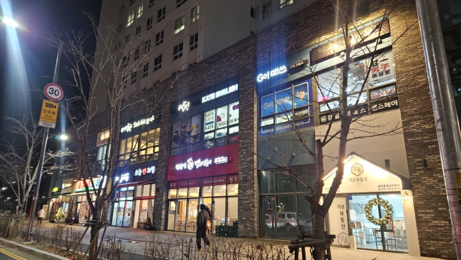 노랑통닭 하남감일점 사진 3