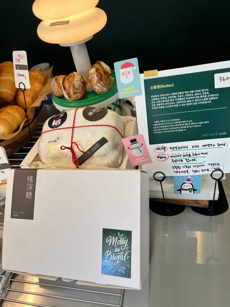 My first sourdough experience at Sosimdang in Hwagok, Seoul 5