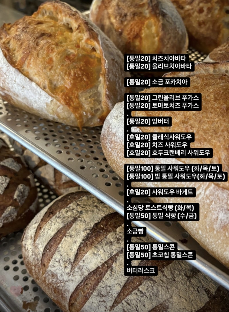 My first sourdough experience at Sosimdang in Hwagok, Seoul 4