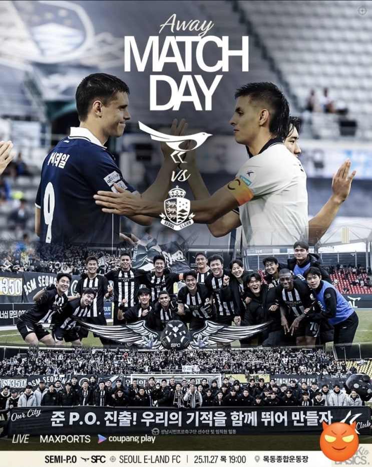 천금 같은 <b>후이즈</b>의 헤더! <b>성남</b>FC, 서울 <b>이랜드</b> 꺾고 K리그2... 