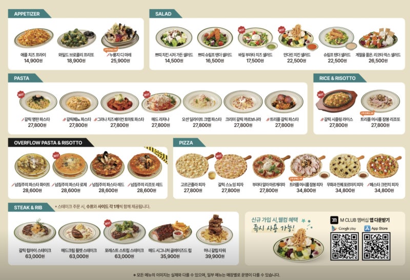 Mad for Garlic's Yeouido branch in Seoul - Recommended weekend family gathering menu 4