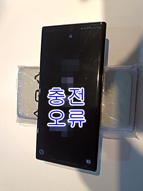  부천핸드폰사설수리 갤럭시노트10+ 무선충전 고장 및 온도오류 해결