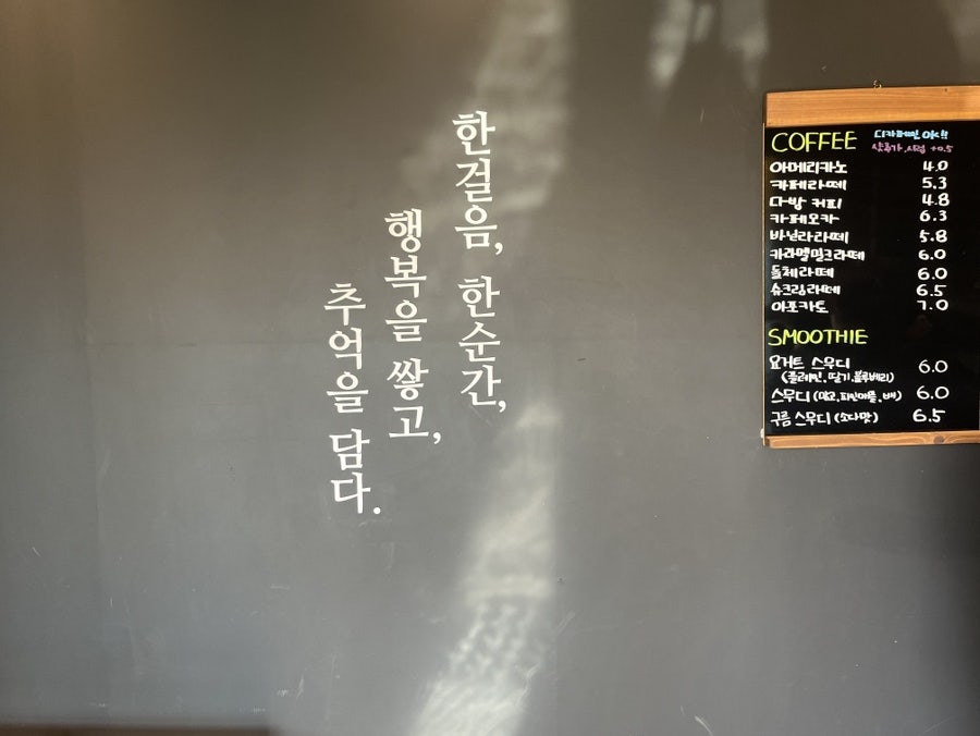 댕마실 사진 4
