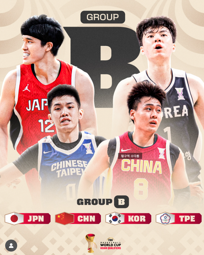 한국 중국 남자농구 예선 안내