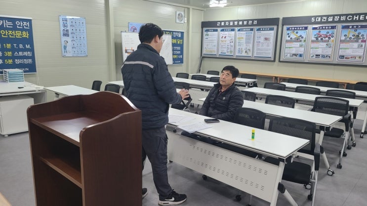  인천로봇랜드 조성사업 기반공사_연약지반처리(PBD,DCM)공사 현장 안전교육