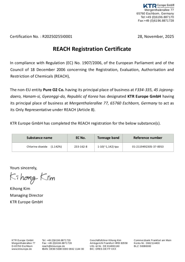  유럽 ECHA  REACH 물질 등록 증명서 Made in Korea chlorine dioxide (ClO2) ECHA REACH Registration Certificate