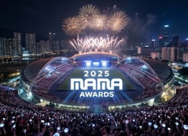  2025 마마어워즈 실시간 시청,  컴퓨터 , 폰으로 1초 만에 접속하는 좌표 3곳