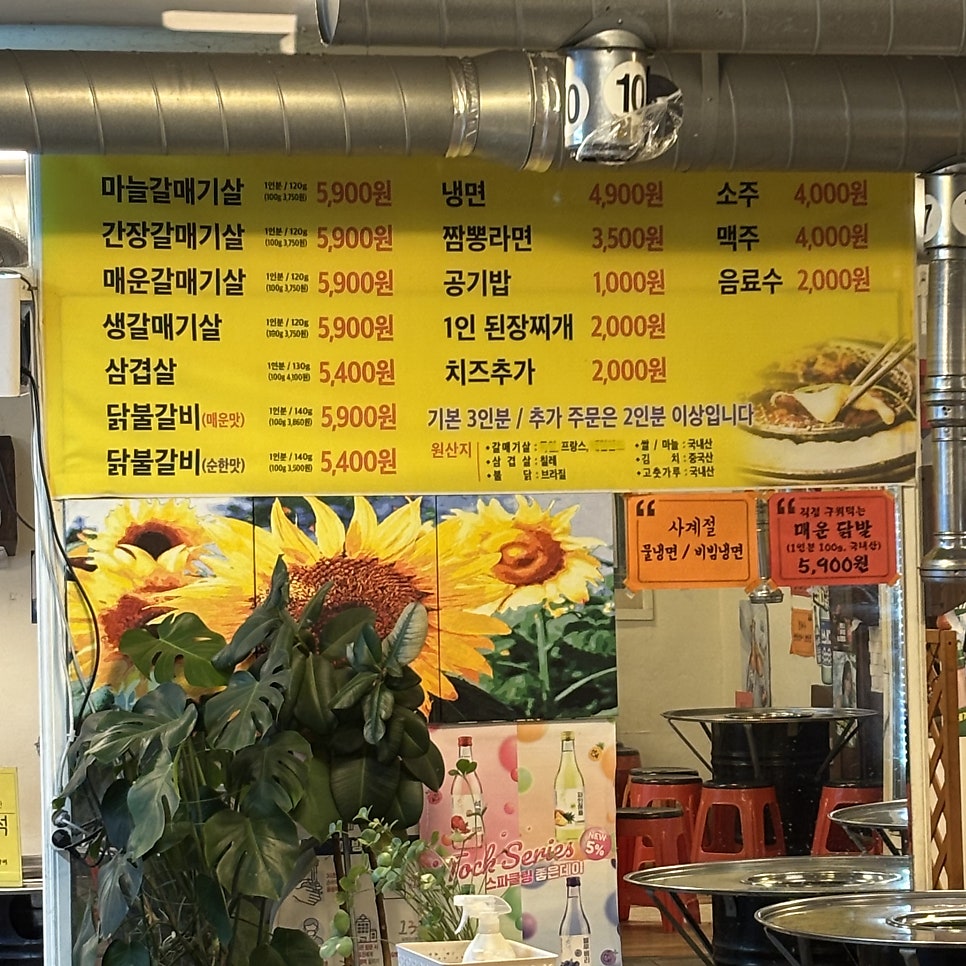 꽃바위갈매기구이 사진 3